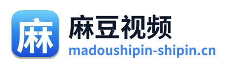 麻豆视频 Logo